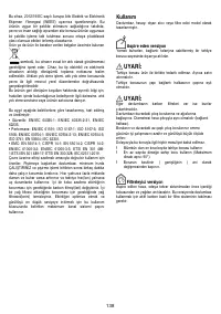 Страница 139