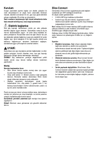 Страница 140
