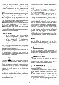Страница 47