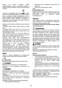 Страница 56