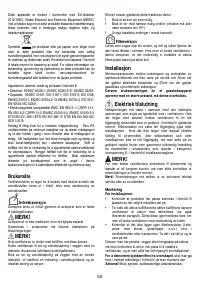 Страница 60