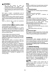 Страница 64