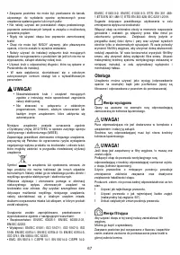Страница 68