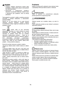 Страница 77