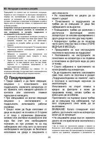 Страница 86
