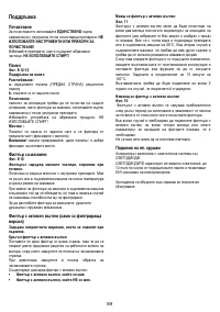 Страница 90