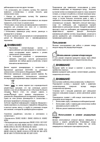 Страница 97