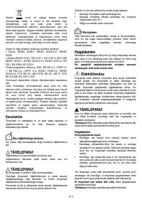 Страница 112