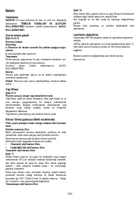 Страница 142