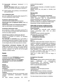 Страница 58