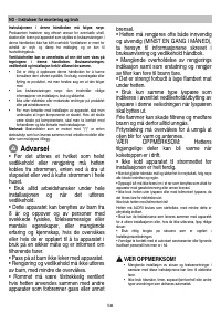 Страница 59