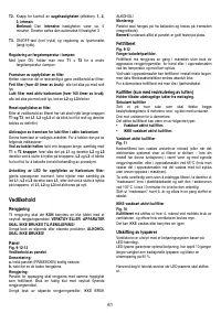 Страница 62