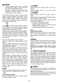 Страница 73