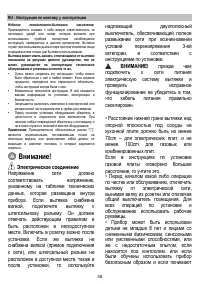 Страница 39