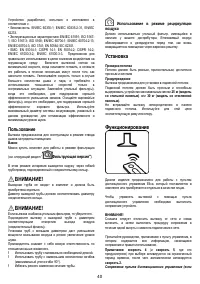 Страница 41
