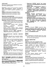 Страница 42