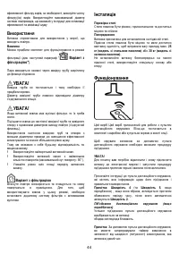 Страница 45
