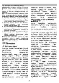 Страница 47