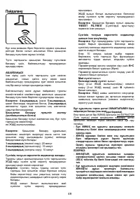 Страница 50