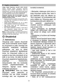 Страница 52