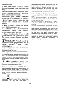 Страница 53