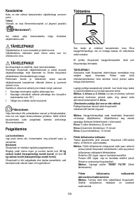Страница 54