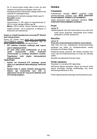 Страница 55