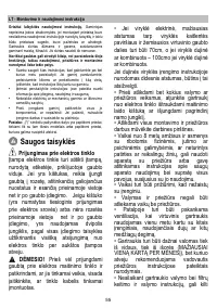 Страница 56