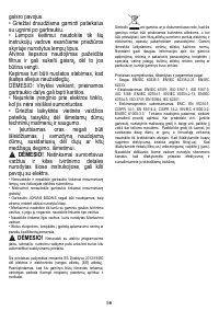 Страница 57