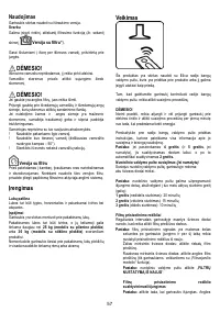 Страница 58