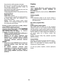 Страница 59