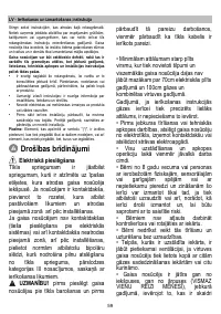 Страница 60