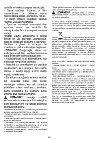 Страница 61