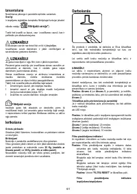 Страница 62