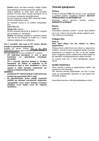 Страница 63