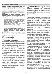 Страница 64