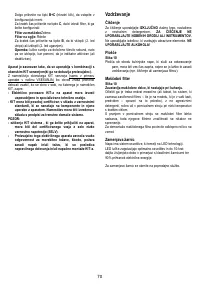 Страница 71