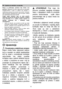 Страница 72