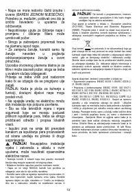 Страница 73