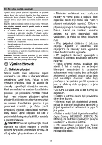 Страница 18