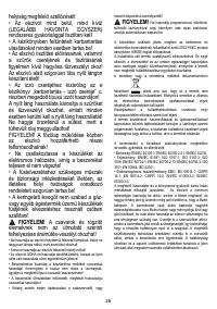 Страница 27