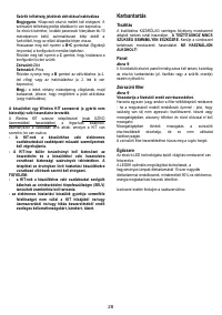 Страница 29