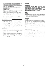 Страница 54
