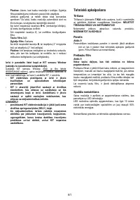 Страница 62