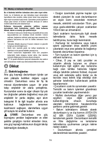 Страница 75