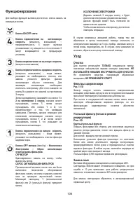 Страница 107