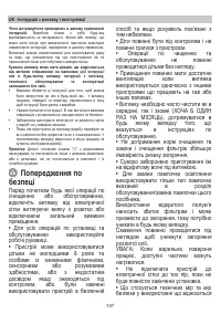 Страница 108