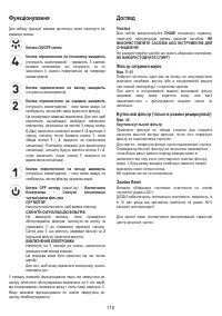 Страница 111