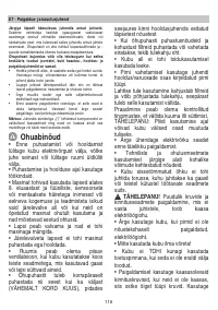 Страница 117