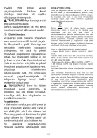 Страница 118